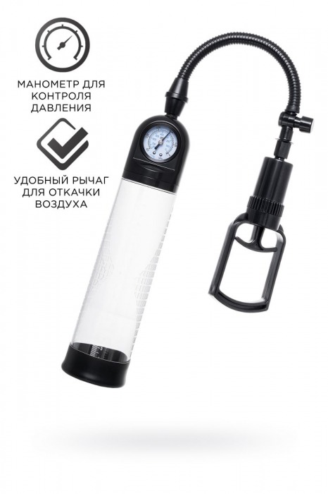 Прозрачная механическая помпа Helmer с манометром - Sexus - в Иваново купить с доставкой