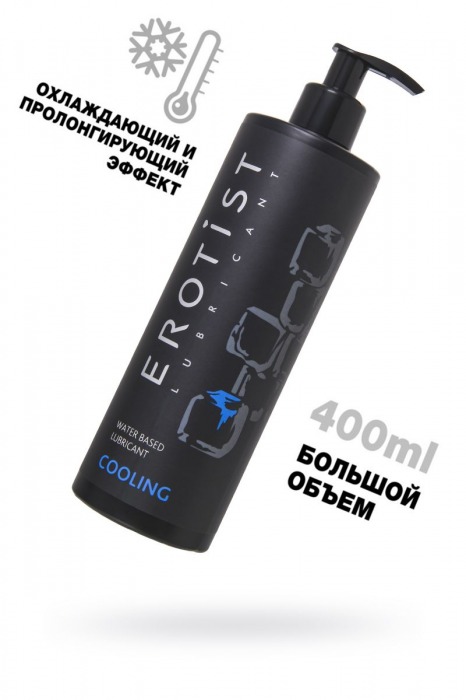 Лубрикант на водной основе Erotist Cooling с охлаждающим эффектом - 400 мл. - Erotist Lubricants - купить с доставкой в Иваново