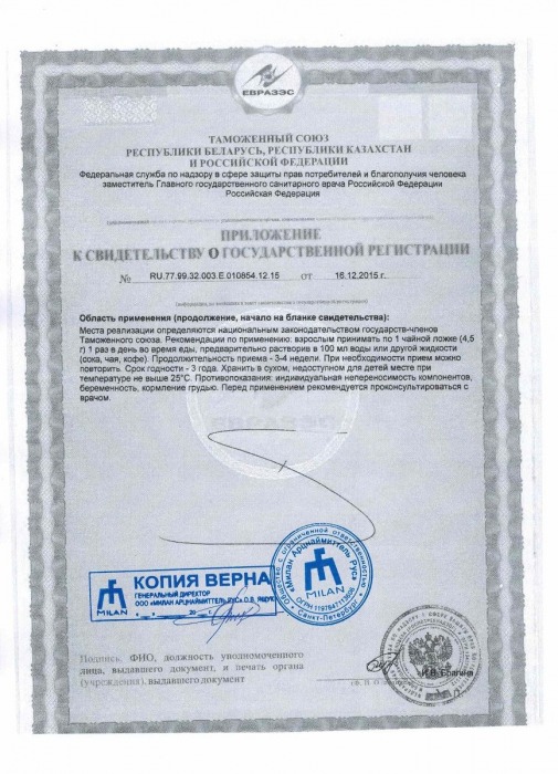 Сахар любви для мужчин Liebes-Zucker maskulin - 100 гр. - Milan Arzneimittel GmbH - купить с доставкой в Иваново