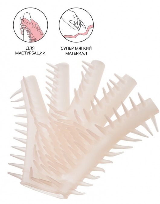 Телесная перчатка-мастубратор для чувственного массажа - Штучки-дрючки - в Иваново купить с доставкой