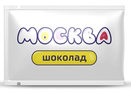 Универсальная смазка с ароматом шоколада  Москва Вкусная  - 10 мл. - Москва - купить с доставкой в Иваново