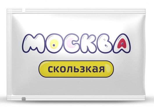 Гибридная смазка  Москва Скользкая  - 10 мл. - Москва - купить с доставкой в Иваново