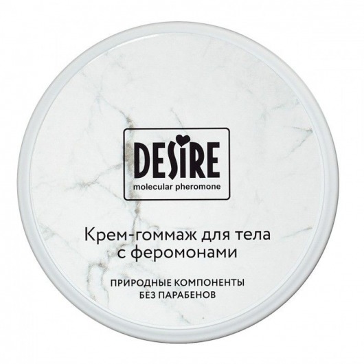 Крем-гоммаж с феромонами Desire - 200 мл. -  - Магазин феромонов в Иваново