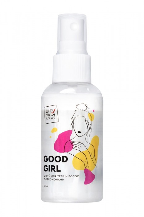 Двухфазный спрей для тела и волос с феромонами Good Girl - 50 мл. -  - Магазин феромонов в Иваново