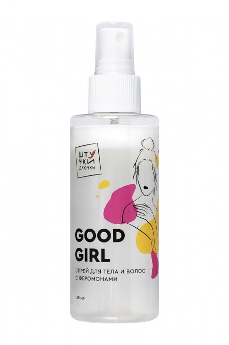 Двухфазный спрей для тела и волос с феромонами Good Girl - 150 мл. -  - Магазин феромонов в Иваново