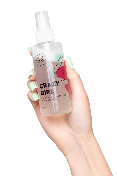 Двухфазный спрей для тела и волос с феромонами Crazy Girl - 150 мл. -  - Магазин феромонов в Иваново