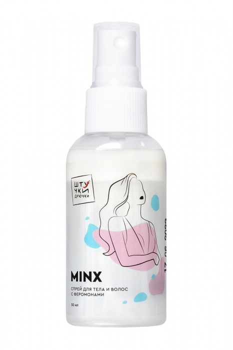Двухфазный спрей для тела и волос с феромонами Minx - 50 мл. -  - Магазин феромонов в Иваново