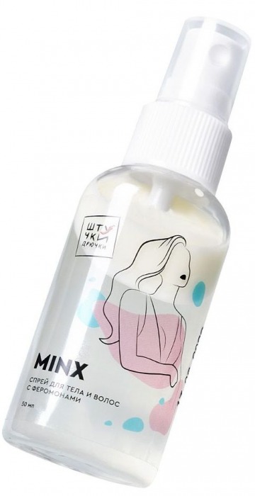 Двухфазный спрей для тела и волос с феромонами Minx - 50 мл. -  - Магазин феромонов в Иваново