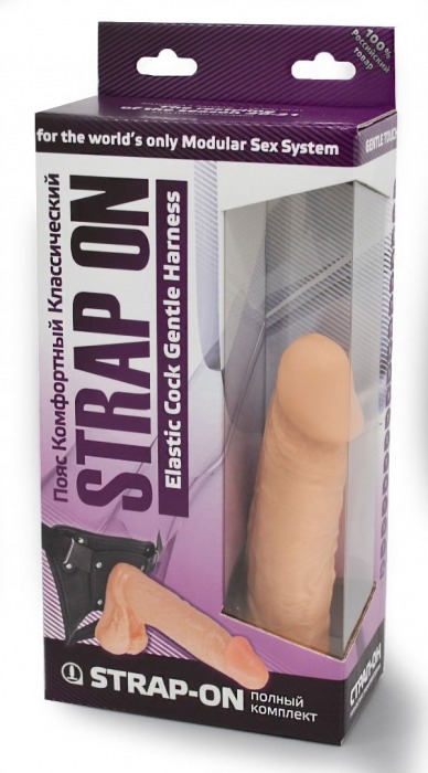 Реалистичный фаллоимитатор с мошонкой на трусиках Харнесс - 16,5 см. - LOVETOY (А-Полимер) - купить с доставкой в Иваново