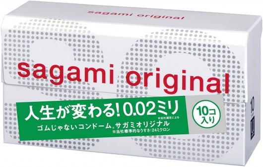 Ультратонкие презервативы Sagami Original 0.02 - 10 шт. - Sagami - купить с доставкой в Иваново