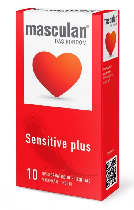 Презервативы Masculan Sensitive plus - 10 шт. - Masculan - купить с доставкой в Иваново