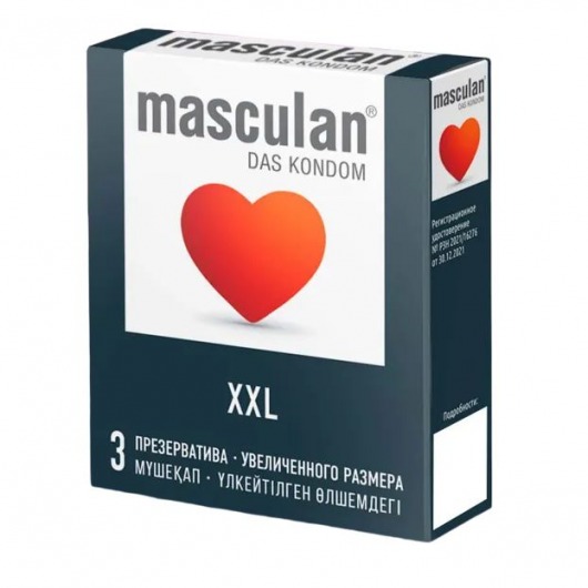 Презервативы увеличенного размера Masculan XXL - 3 шт. - Masculan - купить с доставкой в Иваново