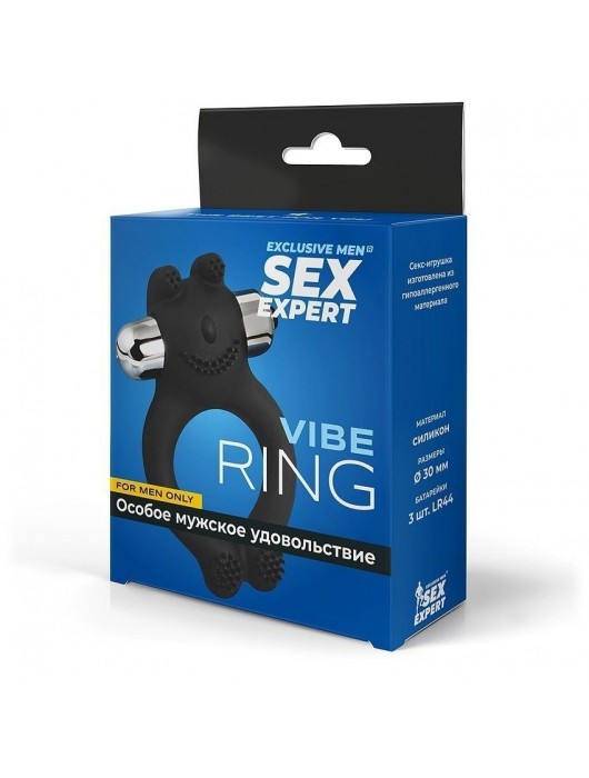 Черное силиконовое эрекционное виброкольцо Sex Expert - Sex Expert - в Иваново купить с доставкой