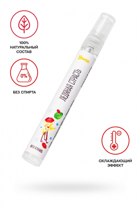 Охлаждающе-возбуждающий оральный спрей «Ледяная страсть» со вкусом мяты и ванили - 10 мл. - ToyFa - купить с доставкой в Иваново