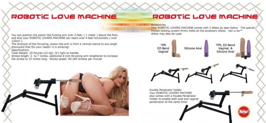 Секс-машина Robotic Lovers - MyWorld - DIVA - купить с доставкой в Иваново