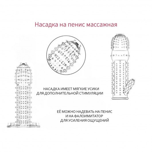 Набор  Для настоящего Казановы  из 4 предметов - Сима-Ленд - купить с доставкой в Иваново