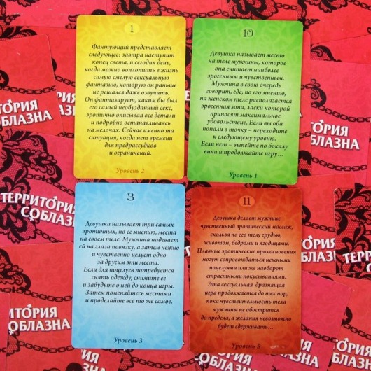 Игра  Территория соблазна  с кубиками и картами-фантами - Сима-Ленд - купить с доставкой в Иваново