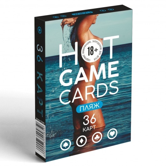 Игральные карты Hot Game Cards «Пляж» - Сима-Ленд - купить с доставкой в Иваново
