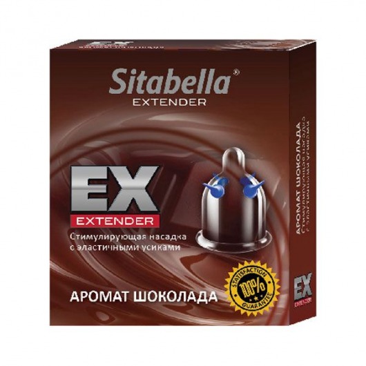 Стимулирующая насадка Sitabella Extender  Шоколад - Sitabella - купить с доставкой в Иваново