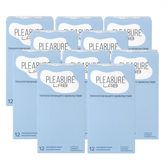 Набор из 10 упаковок ультратонких презервативов Pleasure Lab (по 12 шт.) - Pleasure Lab - купить с доставкой в Иваново Набор из 10 упаковок ультратонких презервативов Pleasure Lab (по 12 шт.) - Pleasure Lab - купить с доставкой в Иваново