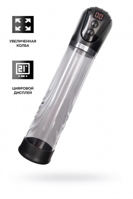 Автоматическая помпа для пениса Ivar - Sexus - в Иваново купить с доставкой Автоматическая помпа для пениса Ivar - Sexus - в Иваново купить с доставкой