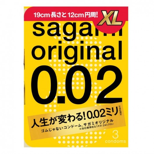 Презервативы увеличенного размера Sagami Original 0.02 XL-size - 3 шт. - Sagami - купить с доставкой в Иваново Презервативы увеличенного размера Sagami Original 0.02 XL-size - 3 шт. - Sagami - купить с доставкой в Иваново