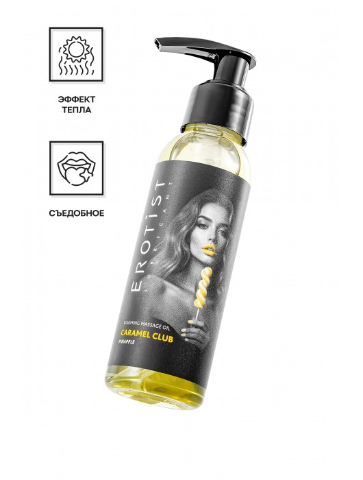 Разогревающее массажное масло Erotist Caramel Club с ароматом ананаса - 100 мл. - Erotist Lubricants - купить с доставкой в Иваново