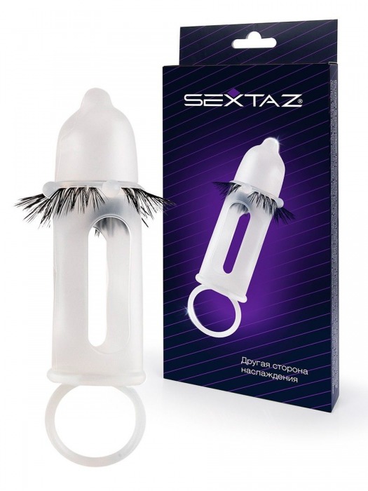 Эластичная насадка на пенис с подхватом мошонки и стимулирующими «ресничками» - Sextaz - в Иваново купить с доставкой