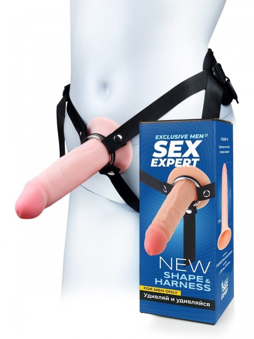 Мужской полый страпон на регулируемых ремнях - 18,5 см. - Sex Expert - купить с доставкой в Иваново
