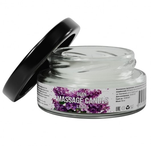 Массажная свеча «Сирень» - 50 мл. - SGAN - купить с доставкой в Иваново