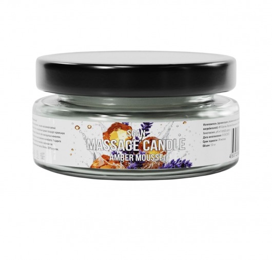 Массажная свеча «Янтарный мусс» - 50 мл. - SGAN - купить с доставкой в Иваново