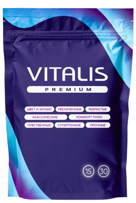 Ребристые презервативы VITALIS Premium Ribbed - 15 шт. - Vitalis - купить с доставкой в Иваново