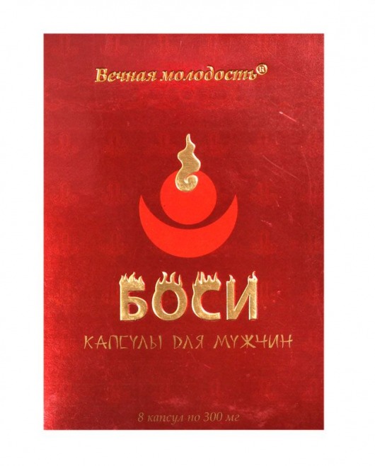 БАД для мужчин  Боси  - 8 капсул (300 мг.) - ФИТО ПРО - купить с доставкой в Иваново