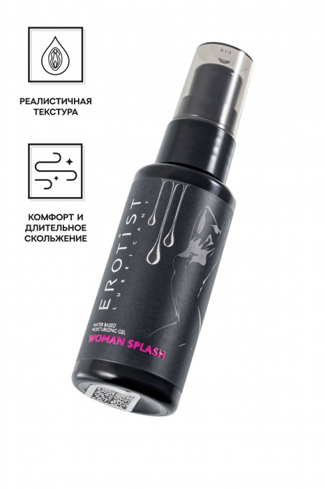 Увлажняющий гель-лубрикант на водной основе Woman Splash - 50 мл. - Erotist Lubricants - купить с доставкой в Иваново