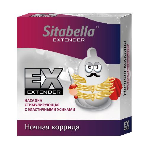 Стимулирующая насадка Sitabella Extender  Ночная коррида - Sitabella - купить с доставкой в Иваново