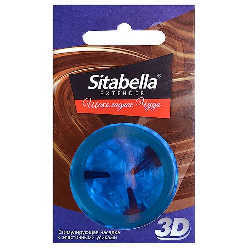 Насадка стимулирующая Sitabella 3D  Шоколадное чудо  с ароматом шоколада - Sitabella - купить с доставкой в Иваново