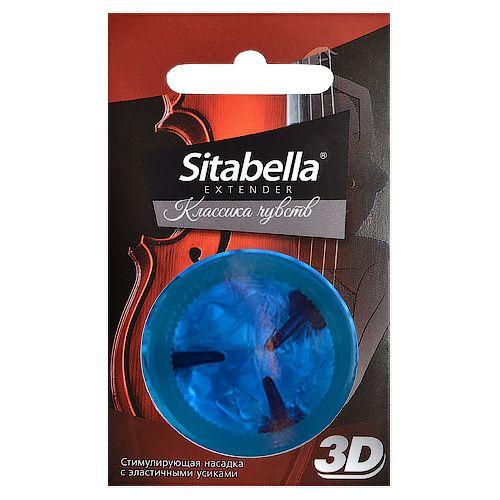 Насадка стимулирующая Sitabella 3D  Классика чувств - Sitabella - купить с доставкой в Иваново