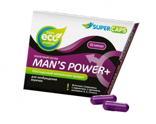 Капсулы для мужчин Man s Power+ с гранулированным семенем - 10 капсул (0,35 гр.) - SuperCaps - купить с доставкой в Иваново