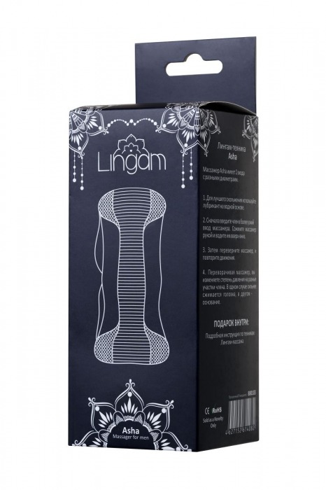 Прозрачный мастурбатор Lingam Asha - ToyFa - в Иваново купить с доставкой