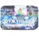 БАД для мужчин  Фужуньбао супер  - 8 капсул (0,3 гр.) - Фужуйши - купить с доставкой в Иваново